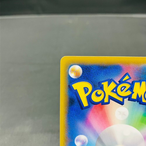 (EX) Event Organizer Promo Max Revive XY-P 2016 Japanese Pokemon Card - Picture 14 of 15