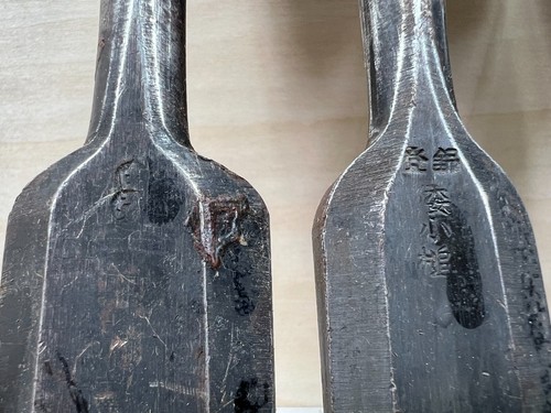 Vintage Japanese Chisel 10set Nomi /Hand Plane Saw Iron Hammer Hand Tool/d64 - Picture 15 of 24