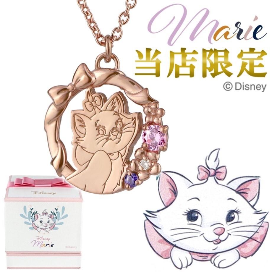 Disney Limited Marie (The Aristocats) Diamond Silver Necklace | eBay