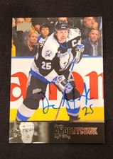 2017-18 Ultimate Collection - Ultimate Legends Dave Andreychuk #AL-107 (AU)