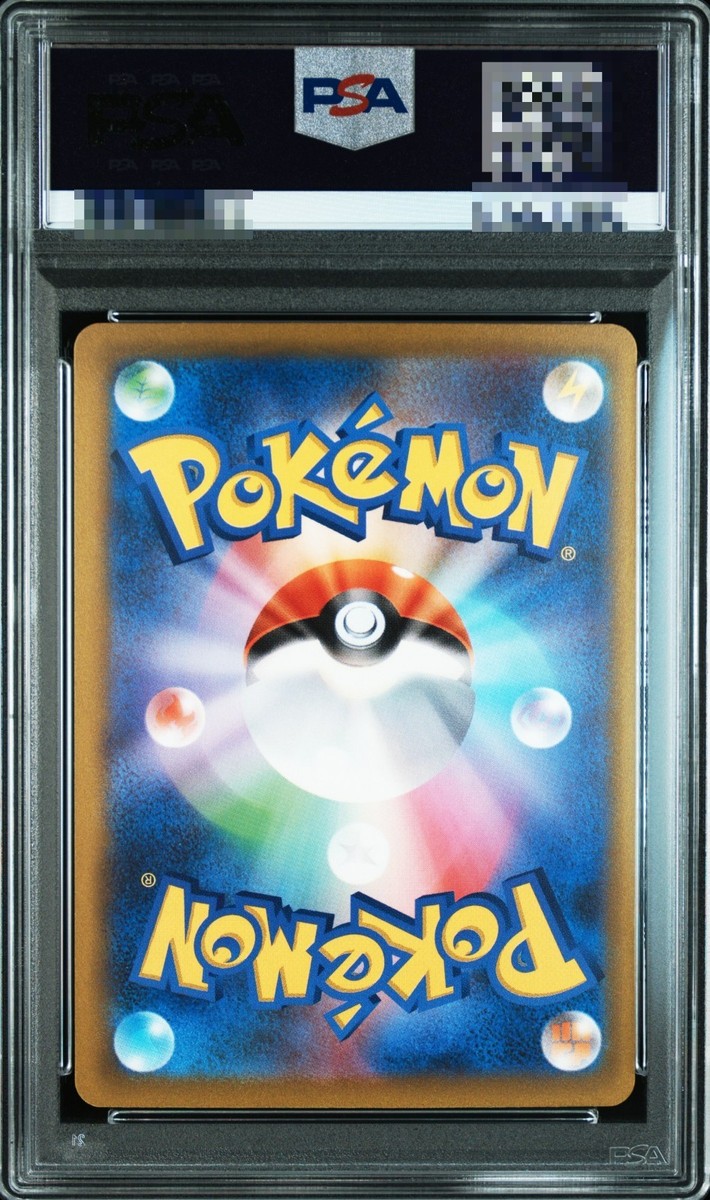 ビクティニ ex PSA9 PSA9鑑定済〕ビクティニ【-】{007/036}