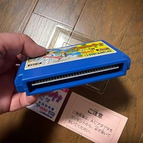 Tropical Directive!! Spy vs Spy Famicom Software