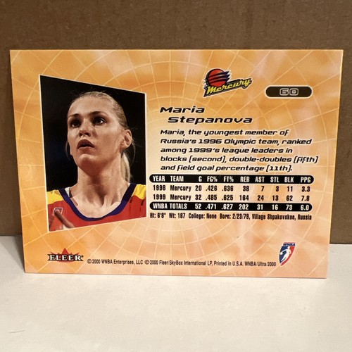 Maria Stepanova #60 Fleer Ultra WNBA Basketball 2000 Phoenix Mercury - Picture 2 of 2