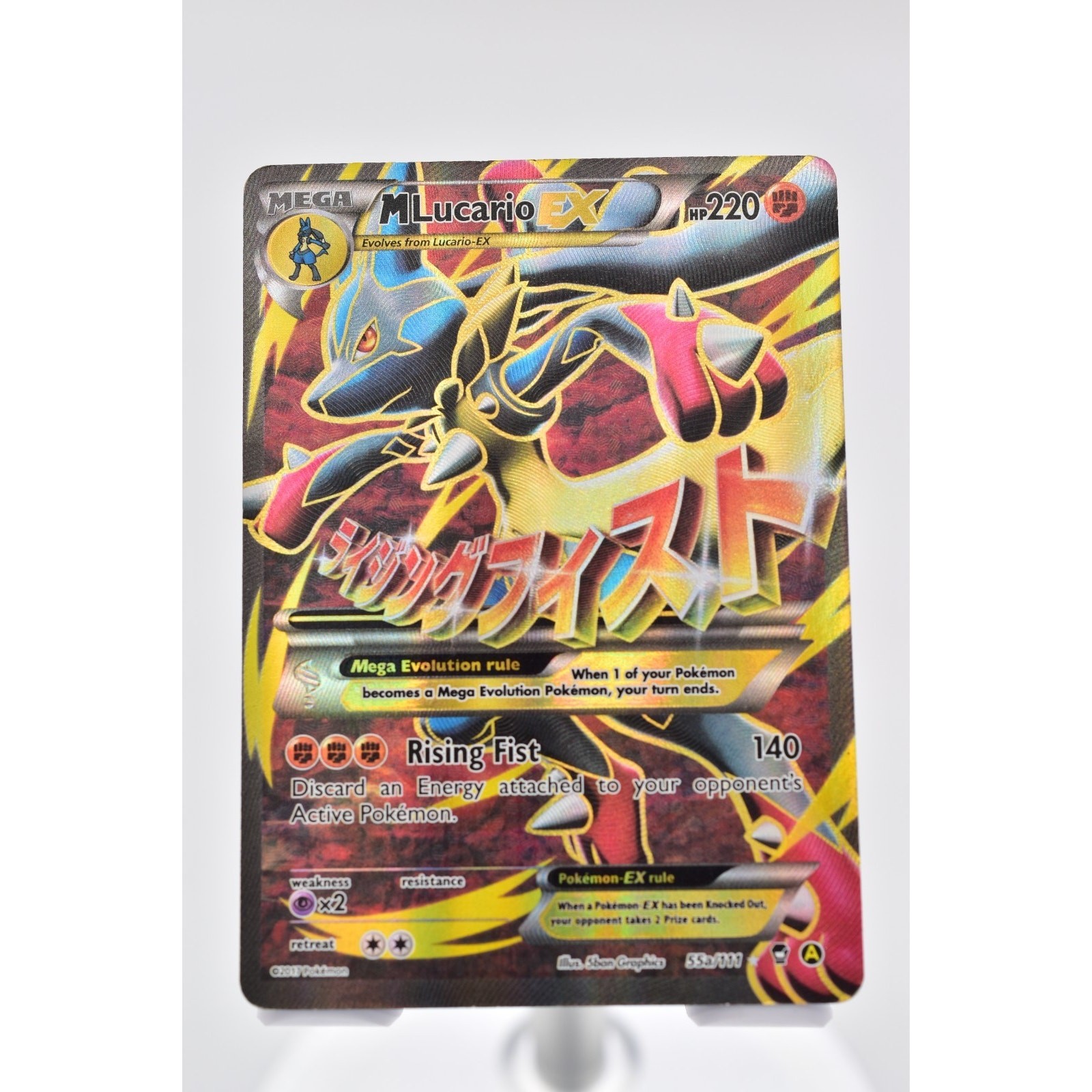 Pokemon M Lucario EX 55A/111 Furious Fists Alt Art Moderately Played MP