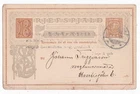 Iceland Early 3 AUR Post Card
