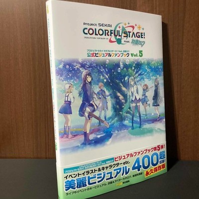 Project SEKAI Colorful Stage Visual Fan Book 5 Japan Game Art Book