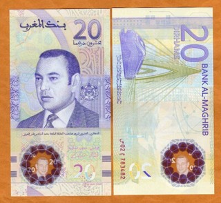 Morocco 20 Dirhams 2019 P 78 UNC Commemorative Polymer