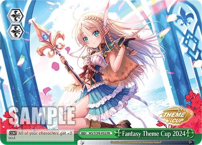 ヴァイス 英語版 PR Fantasy Theme Cup 2024 English Weiss Schwarz Fantasy Theme Cup 2024 WS/TCPR-P02 PR