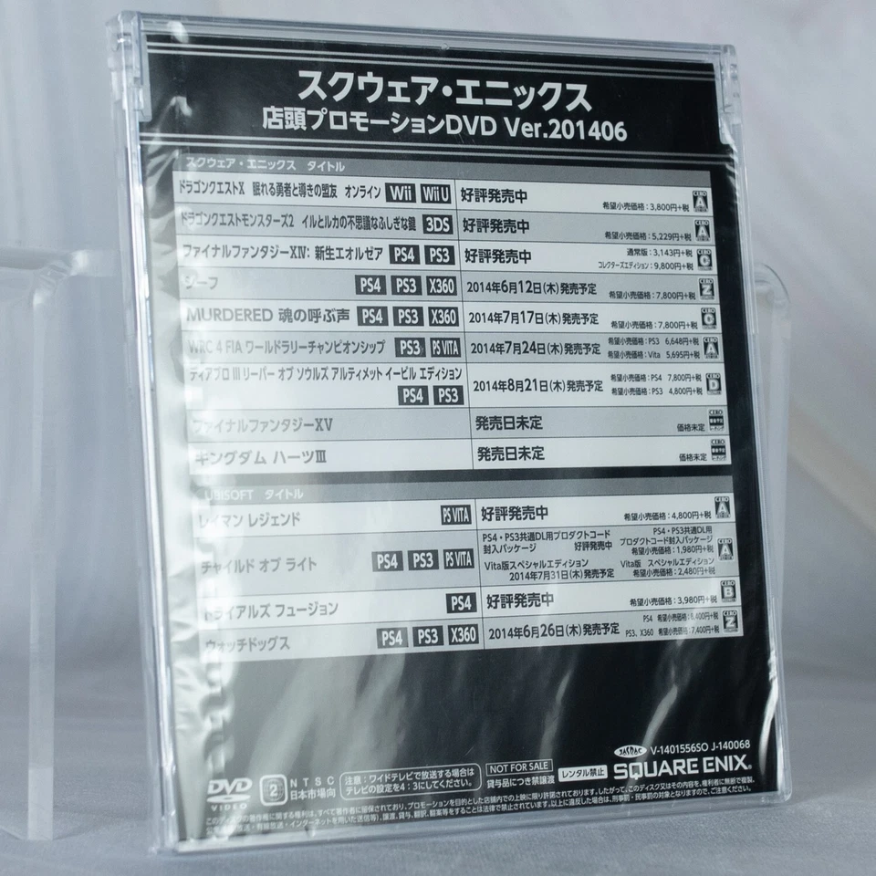 KINGDOM HEARTS 3 Playstation 4 DEMO PROMO DVD Sealed Sony PlayStation Xbox - Image 4 of 4