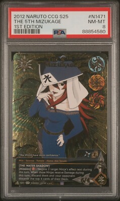 NARUTOカード $_57.JPG?set_id=880000500F