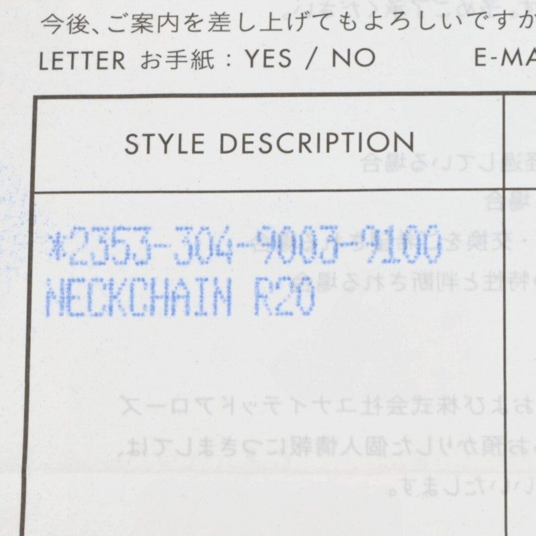 Chrome Hearts NECKCHAIN R20 roll chain 20inch silver necklace for men Used bc678 thumbnail 6