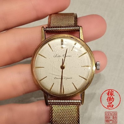 Rare SEIKO Cronos 21 Jewels Men s Manual Wind 1950s Vintage From Japan