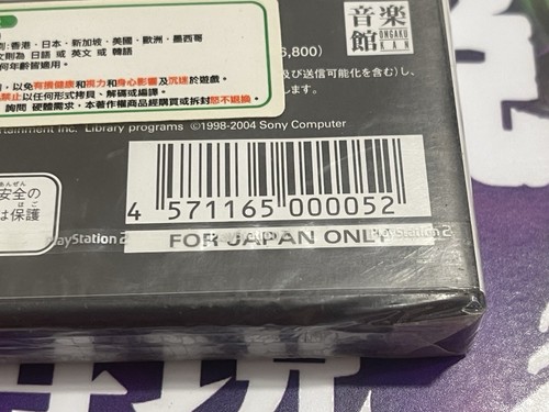 NEW FACTORY SEALED Music Museum Train Simulator Keisei Toei Asakusa Keikyu Line - Imagen 5 de 5