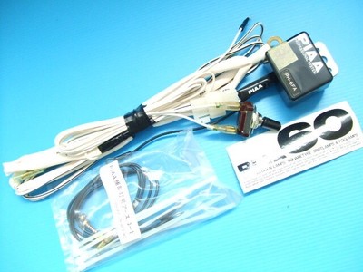 PIAA fog lamp harness relay switch auxiliary light auxiliary light oldcar PH-6FA