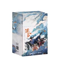 Pursuit of Jade Official  card Zhang Linghe 1...