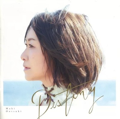 Anime CD Maki Otsuki / Destiny ~Movie ''One Piece ~Heart of Gold~''
