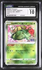CGC 10 Radiant Venusaur 004/071 Holo Pokemon Go Pokemon Japanese Gem Mint PSA