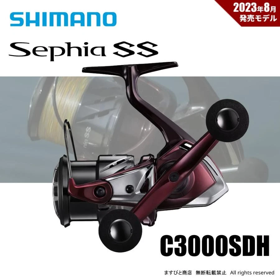 Shimano 23 Sephia SS C3000SDH Spinning reel Fishing reel NEW From