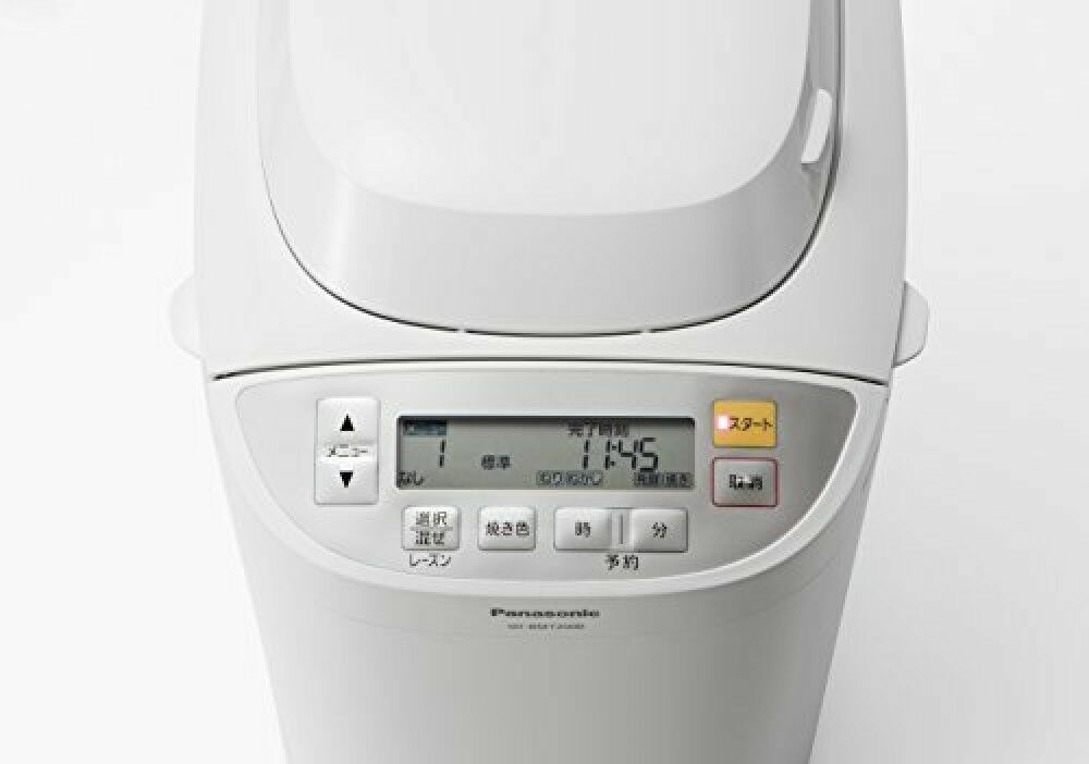 Panasonic SD-BMT2000-W WHITE 【公式通販】