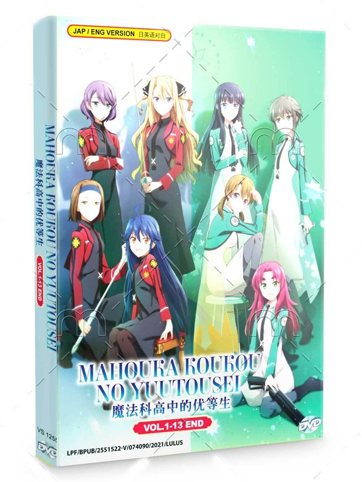 Mahouka Koukou no Yuutousei / The Honor at Magic High School - DVD