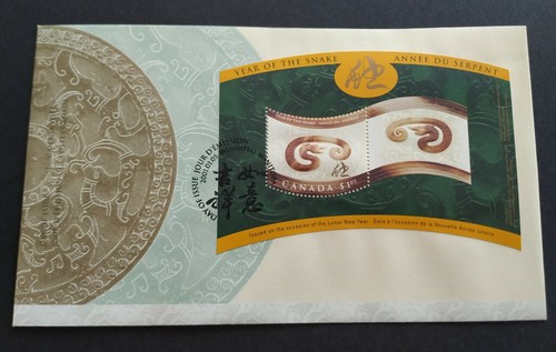 Canada 2001 Zodiac Lunar Year of the Snake 1v Stamp + MS on 2 FDC (pair) - Picture 4 of 6