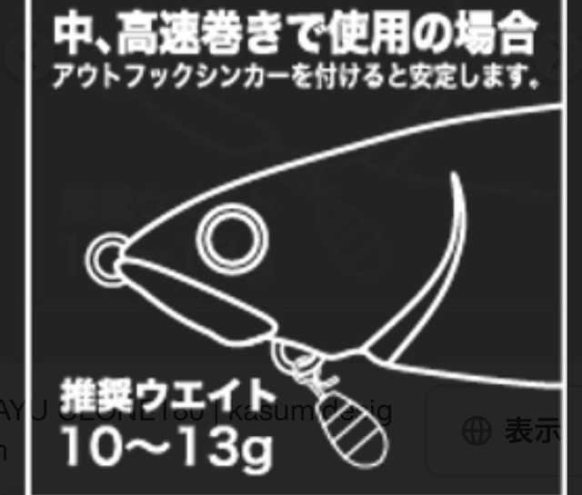 Kasumi Design Ayu Clone 180 Swimbait Slow Sinking 56g KDW15 Ketabass Japan New - Image 2