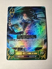 Tarjeta coleccionable Fire Emblem 0 Cipher P03-014PR FOIL Path of Radiance Soren Senerio