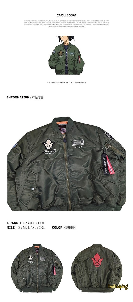 Anime GUNDAM Flight jacket Thick/Thin Coat Cosplay Casual