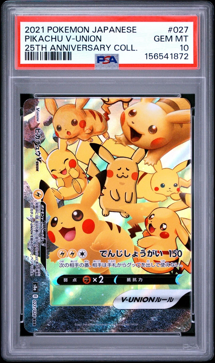 Pikachu V-Union 027/028 (Bottom Left) S8a: 25th Anniversary