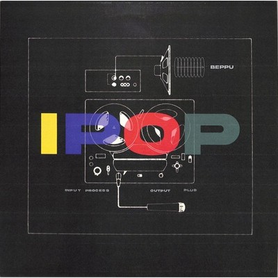 Beppu / IPOP (FEAT DEMDIKE STARE REMIXES) (2LP) / Organic Analogue / OA 012 / 2