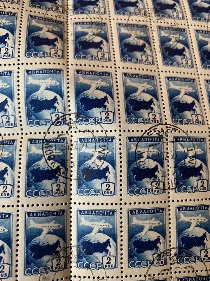 1950's USSR RUSSIA MINT CTO STAMPS SHEETS AND PARTIAL SHEETS PLANE COAT OF ARMS - Image 3 of 4