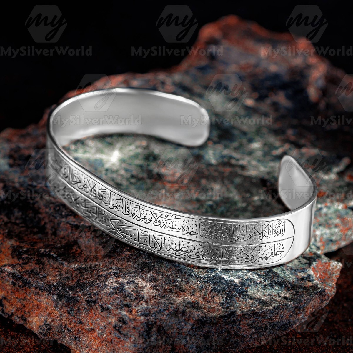 925 Sterling Silver Ayat ul Kursi Islamic Men Adjustable