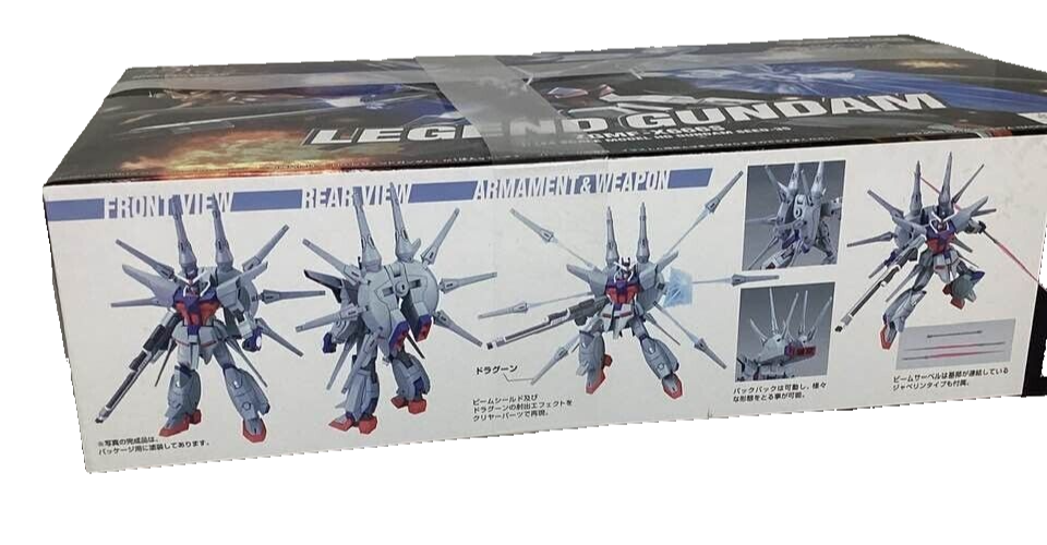 Legend Gundam ZGMF-X666S 1/144 Scale Model HG Seed 35 Destiny