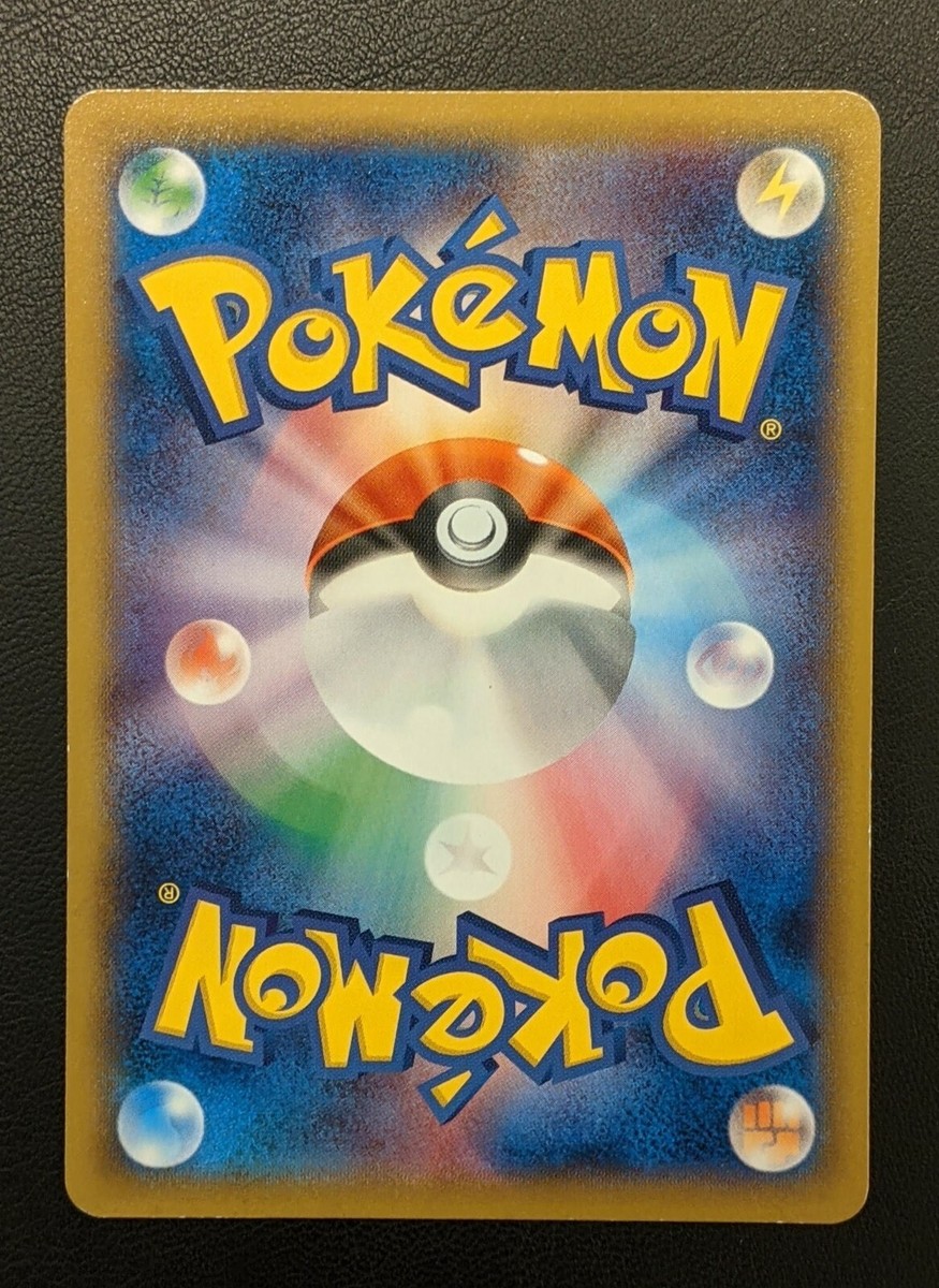 Pikachu Outbreak! 069/XY-P Promo Pokemon Trading Card Game