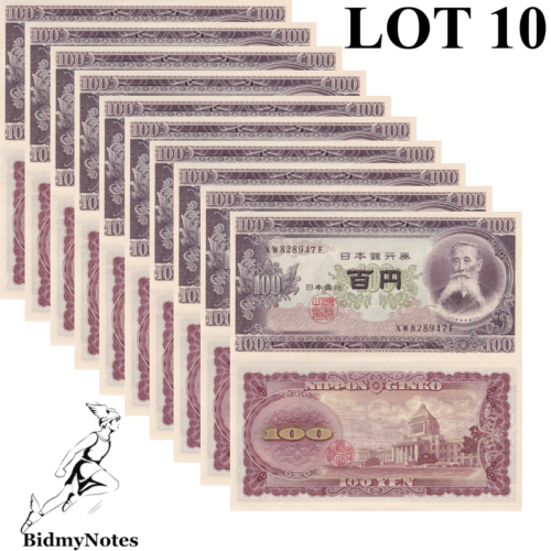 Japan 100 Yen 1953 P 90c UNC 1/10 Bundle LOT 10 pcs - Picture 1 of 1