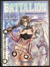Intron Depot 5 Battalion Shirow Masamune Art Book Japan Seishinsha 2012