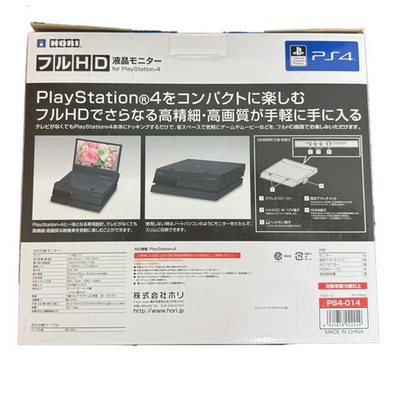 HORI PS4-014 Full HD LCD Compact Slim Gaming Monitor for