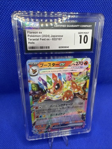 Flareon ex (JP)