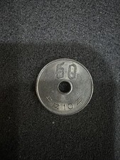 1968 Japan 50 Yen Flower Year 43  Cu/Ni Coin Y#81