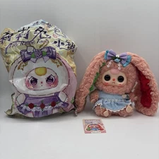 Baby Three Lily Rabbit Town V4 Plush Pendant Blind Box Dalia Confirmed Open