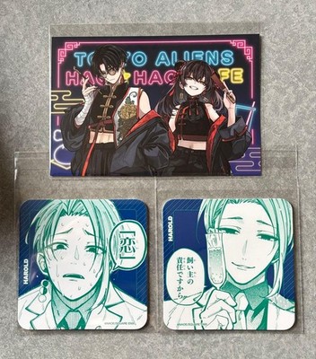 Tokyo Aliens Tou-Ari Coaster Postcard Yuuen Meimei Harold Bonus