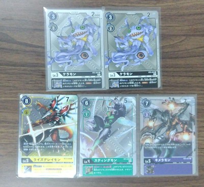 digimon digital card battle online Amazon.com: Digimon Digital Card Battle : Playstation: Video Games main image 0