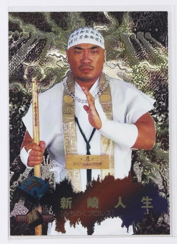 JINSEI SHINZAKI - 1998 BBM Pro-Wrestling Trading Holo Card - Foto 1 di 3