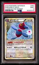 PSA 9 Mint Porygon Z 067/080 Clash at the Summit Holo 1ED 2010 Japanese