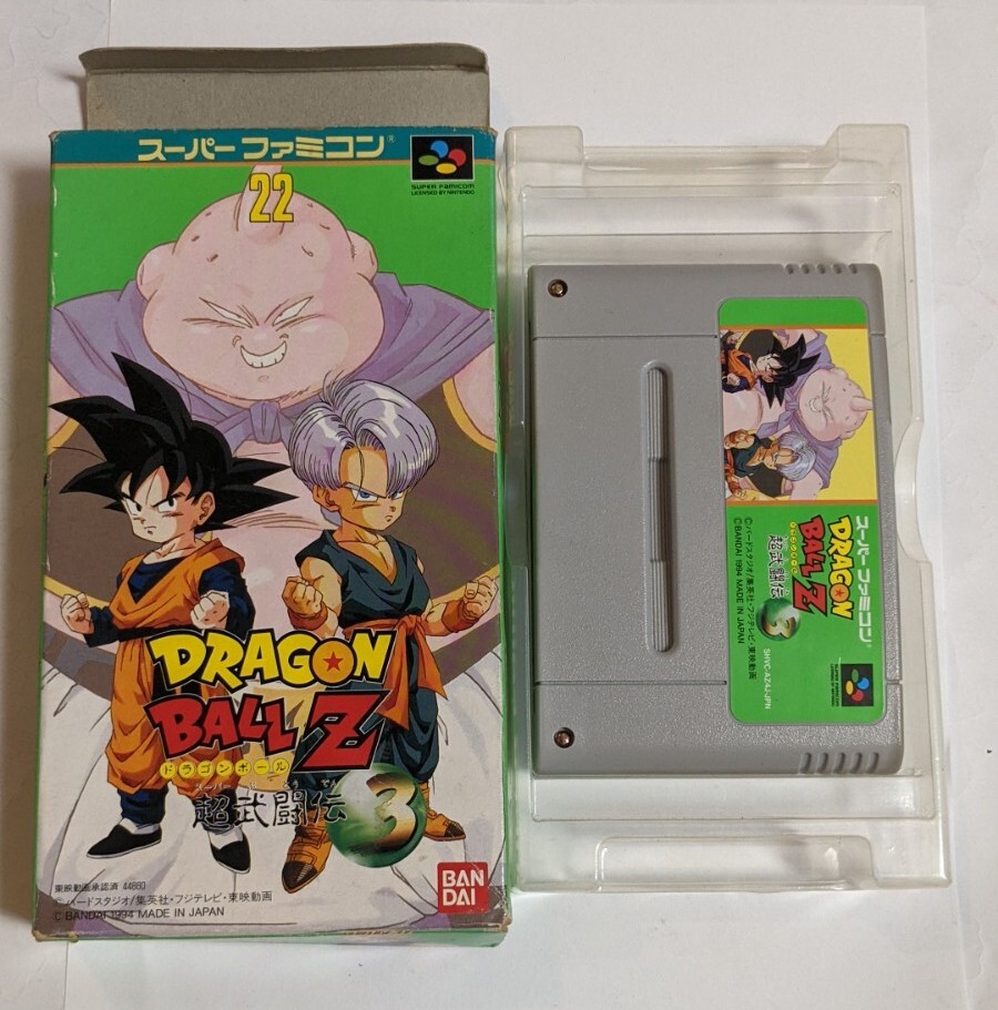 Dragon Ball Z: Super Butouden 3 (Super Nintendo, 1994 Dragon Ball Z: Super Butouden 3 (Super Nintendo, 1994