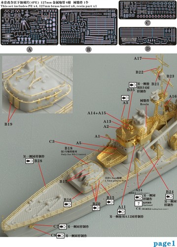 Juego de actualización FS710074 IJN Destroyer Type Yugumo 夕云 (Tipo tardío) para Pit-Road W108 - Imagen 2 de 5