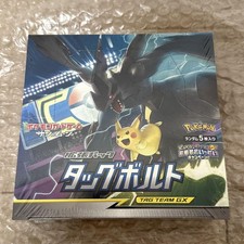 pokemon sm9 booster box TCG Japanese Sun & Moon Tag Bolt (SM9) PokeWayne This display contains a total of 30 booster packs Booster Pack Prices | Pokemon