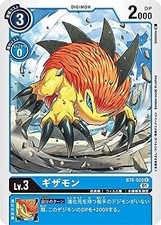 Digimon Card Game BT6-020 Gizamon (C Common) Booster Double Diamond (BT-06)
