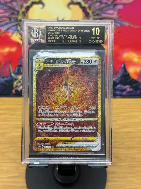 Pokemon Arceus VSTAR Universe Japanese UR #262 BGS 10 BLACK LABEL Pristine