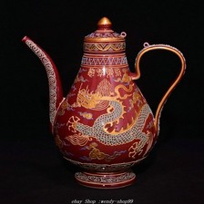 9.2"Old Red Glaze Porcelain Gilt Dragon Loong Beast Teapot Wine Tea Pot Flagon